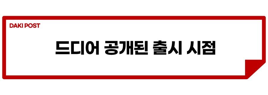 신형 E 클래스 출시 시점_소제목_1-01.jpg