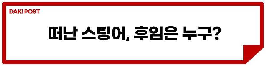 기아 스팅어 단종_소제목_2.jpg