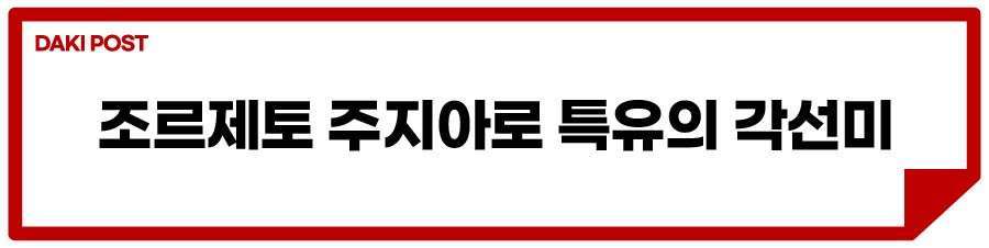 1130 포니 쿠페 배너_소제목_1.jpg