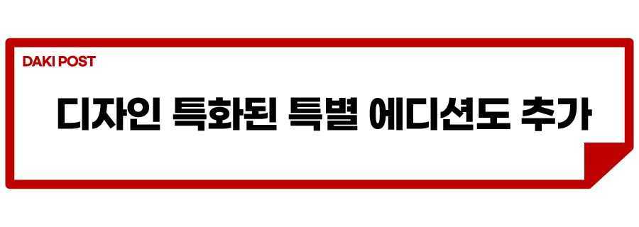 2024 팰리세이드 출시_소제목_3.jpg