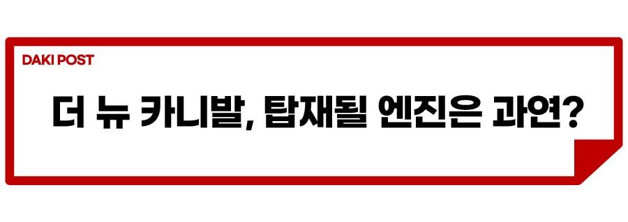 키니발 페리 외장 디자인 공개_소제목_4-01.jpg