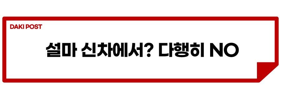 GV80 누수_소제목_2-01.jpg