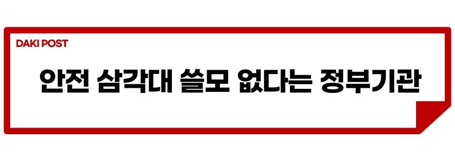 고속도로 교통사고_소제목_3-01.jpg