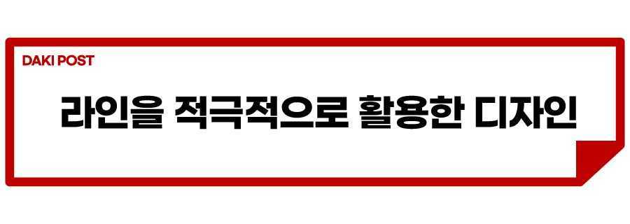 마스타 이글 6_소제목_3.jpg