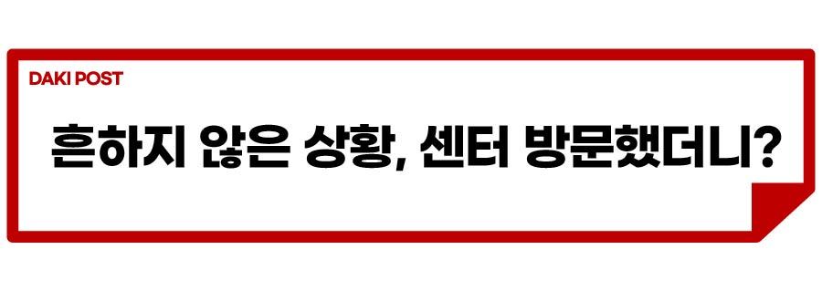 모델 Y 뒷유리 파손_소제목_3-01.jpg