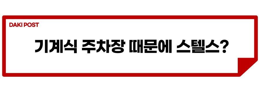 스텔스 차량_소제목_3-01.jpg