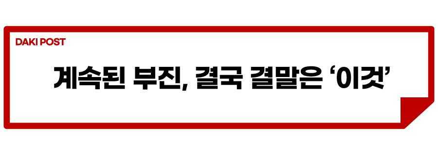 기아 스팅어 단종_소제목_1.jpg