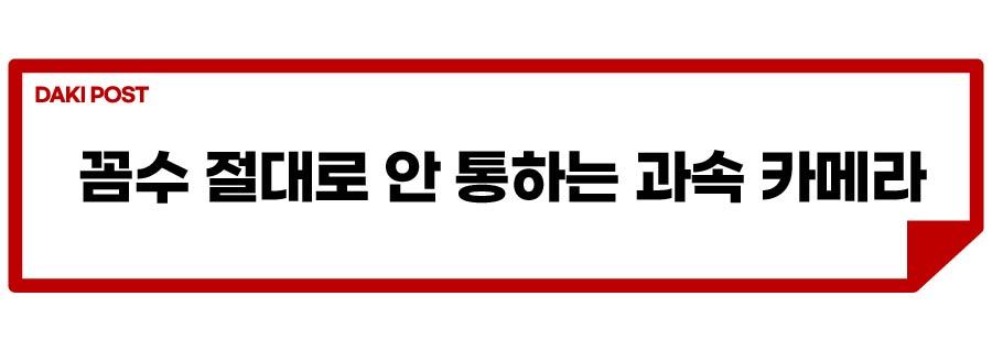 너무 많은 카메라_소제목_1-01.jpg