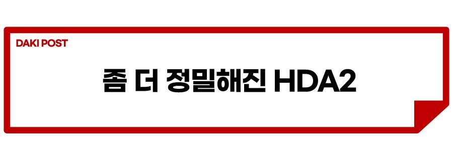 현대 스마트 센스_소제목_4-01.jpg