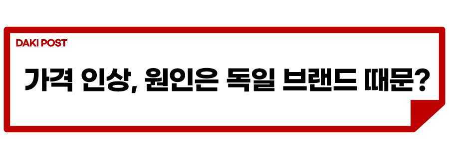 미국차 가격인상_소제목_3.jpg