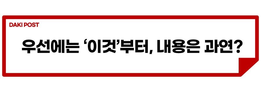 테슬라 리콜 국내 움직임_소제목_2-01.jpg