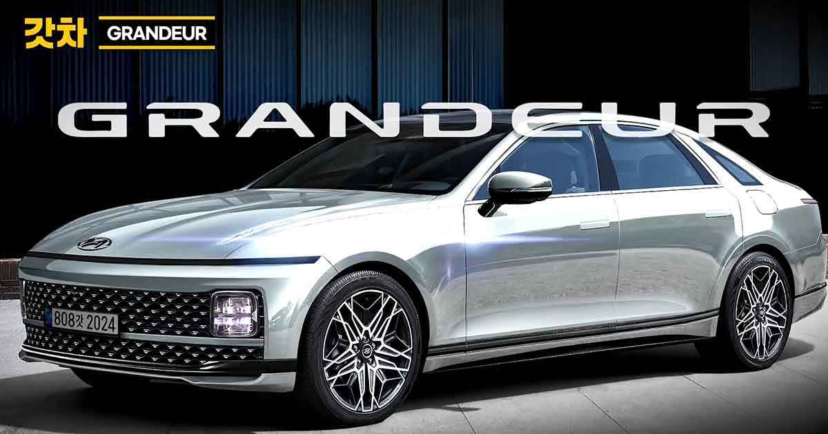 그랜저 풀체인지 2.jpg