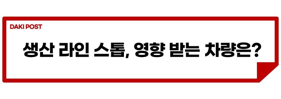 기아 광주 공장_소제목_4-01.jpg