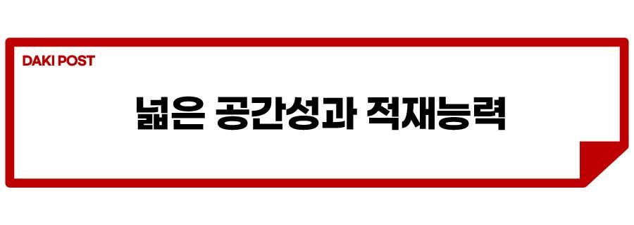 EQS SUV_소제목_3-01.jpg