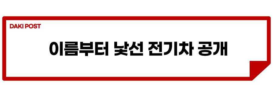 혼다 전기차_소제목_1.jpg