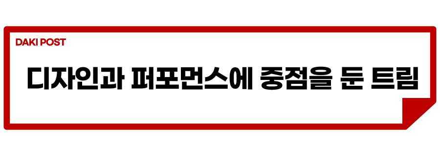 트랙스 돌풍_소제목_3.jpg