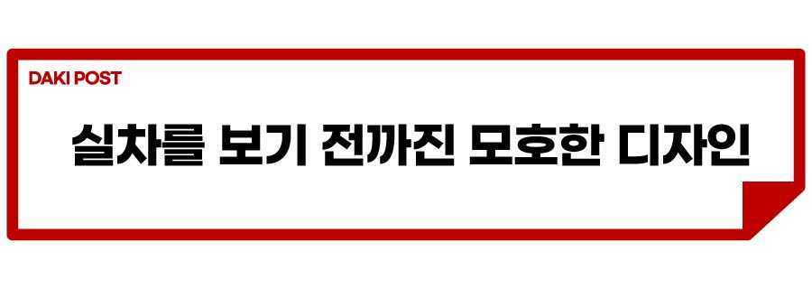 쌍용차 토레스 전기차_소제목_2.jpg