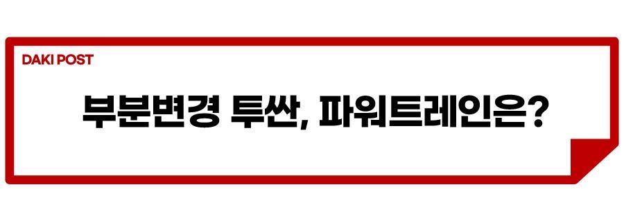투싼 페리 디자인 공개_소제목_4-01.jpg