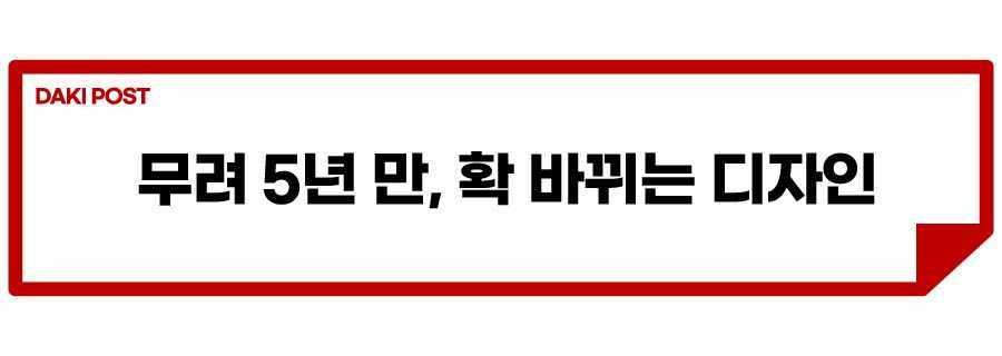 싼타페 풀체인지 소식_소제목_3.jpg