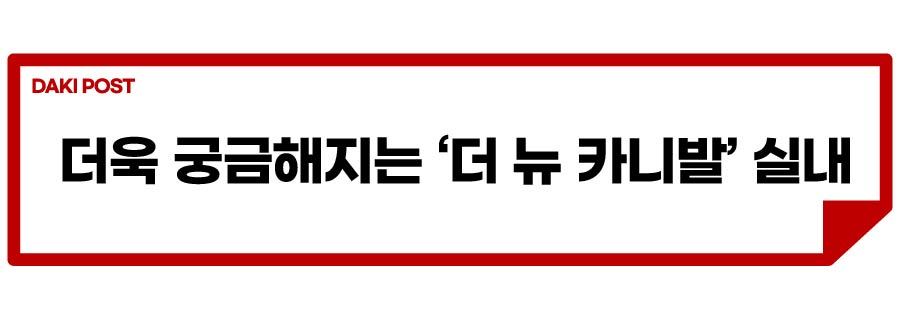 키니발 페리 외장 디자인 공개_소제목_3-01.jpg