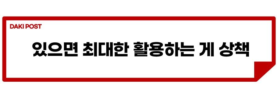 씬타페 옵션_소제목_5-01.jpg