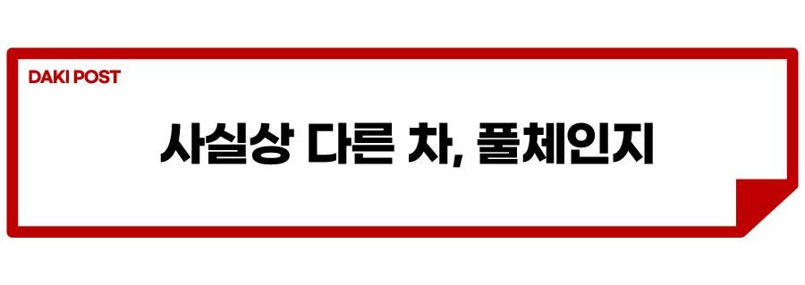 신차 이름_소제목_4-01.jpg