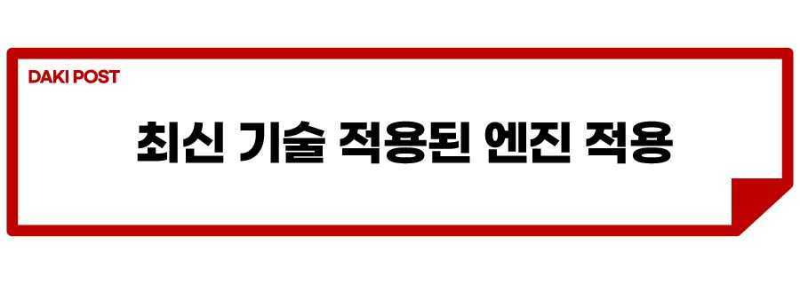 트랙스 신형 공개_소제목_2.jpg