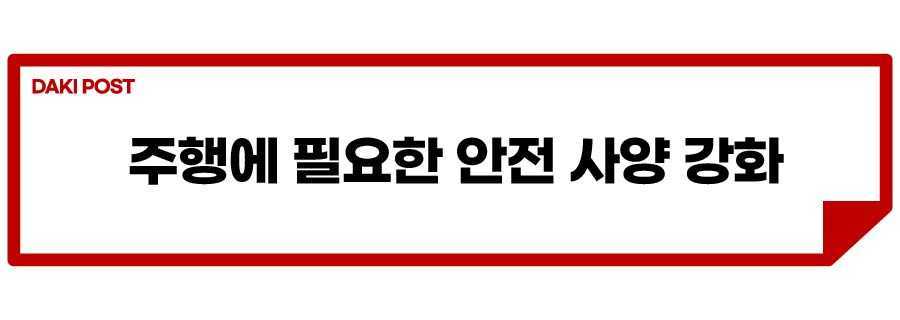 현대차 신형 i20_소제목_3.jpg