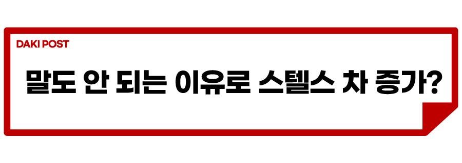 스텔스 차량_소제목_2-01.jpg