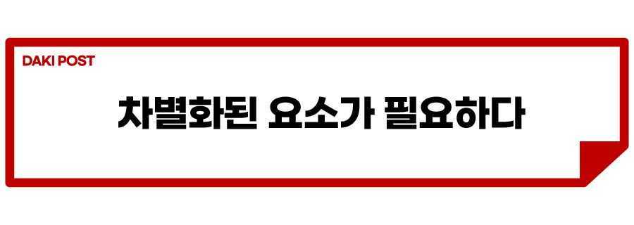 기아 스팅어 단종_소제목_3.jpg