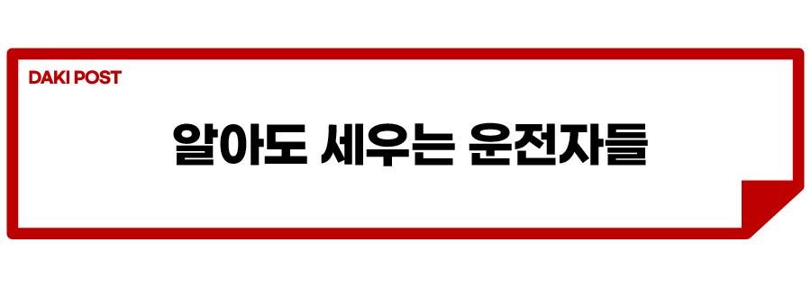 장애인 주차구역_소제목_2-01.jpg