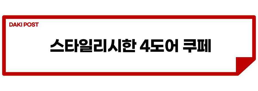 아테온 단종_소제목_2-01.jpg