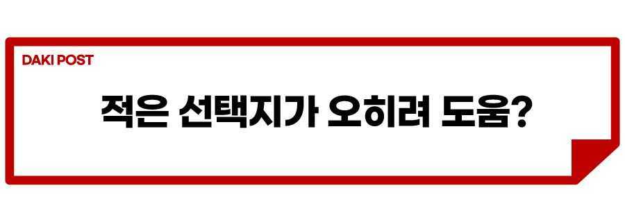 트랙스 돌풍_소제목_4.jpg