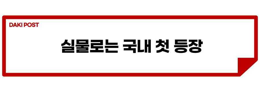 수정됨_루시드 에어_소제목_1.jpg