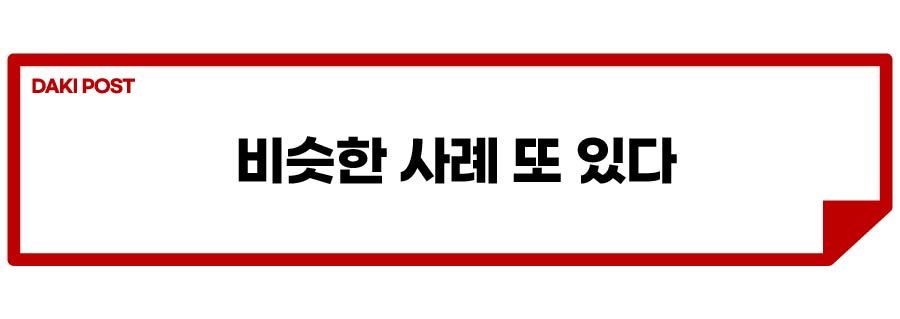 추차장 입구 길막_소제목_3-01.jpg