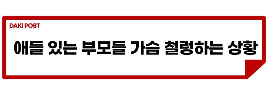 일상생활배상책임보험_소제목_1-01.jpg
