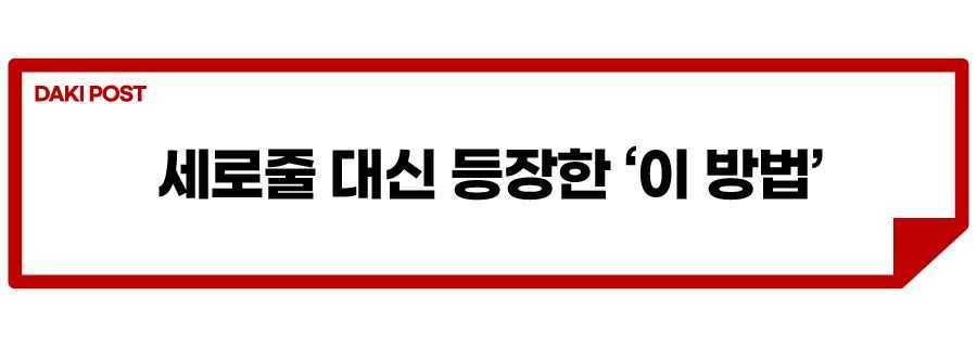 고속도로 위 줄_소제목_4.jpg