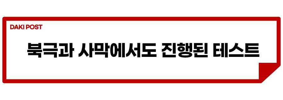 롤스로이스 스펙터 주행시험_소제목_2.jpg