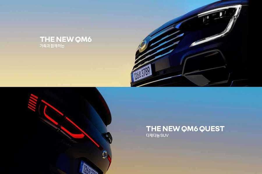 르노-르노코리아-SUV-밴-QM6-더 뉴 QM6-QM6 부분변경-신형 QM6-QM6 퀘스트-신차 소식-국산차-1.jpg