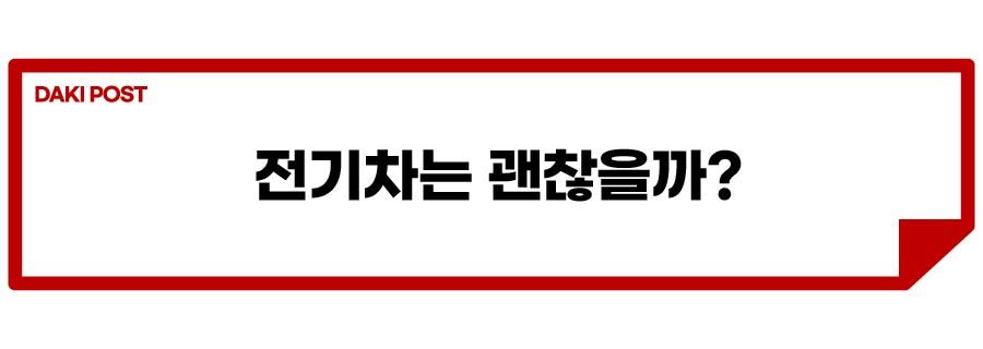 차량 물웅덩이 통과_소제목_4-01.jpg