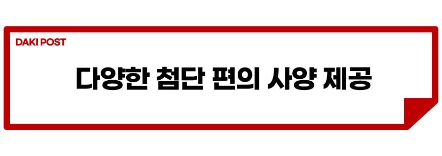 EQE SUV_소제목_4-01.jpg