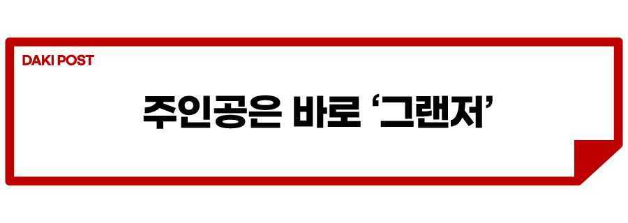 그랜저 품질 이슈_소제목_1.jpg