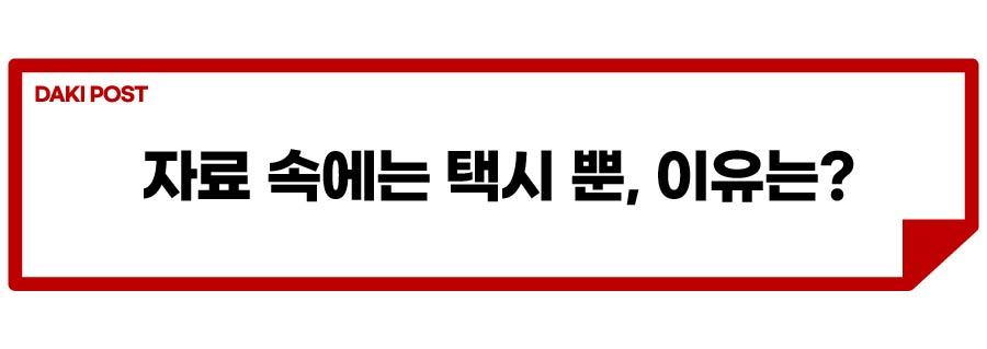 코란도 EV 사전계약_소제목_2-01.jpg