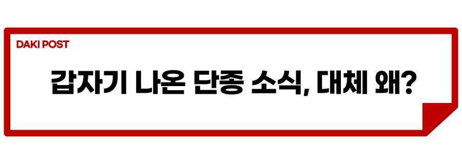 폭스바겐 골프 단종 소식_소제목_1.jpg