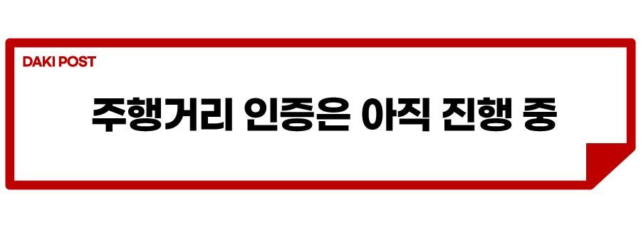 토레스 전기차_소제목_3-01.jpg