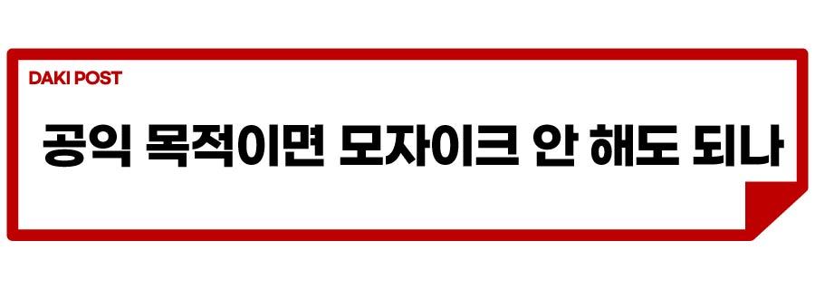 과태료 신고 비밀_소제목_4-01.jpg