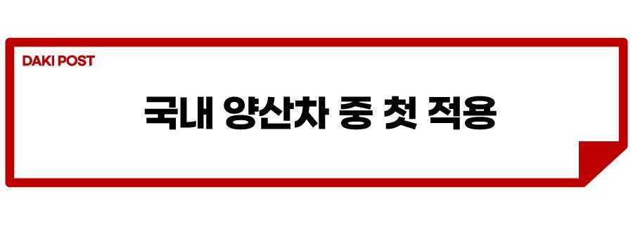 신형 G90_소제목_2.jpg