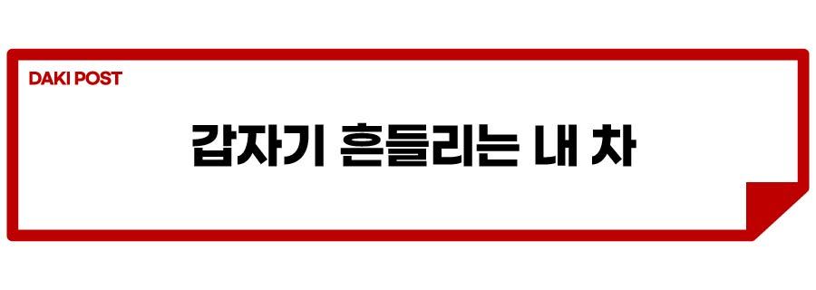화물차 옆 공기 터널_소제목_1-01.jpg