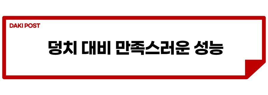 EQE SUV_소제목_2-01.jpg