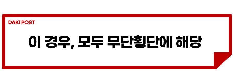 스텔스 보행자_소제목_2-01.jpg